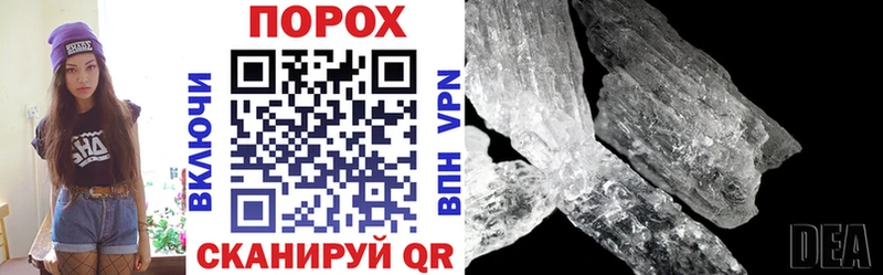 Amphetamine Розовый  MEGA ССЫЛКА  Коломна 