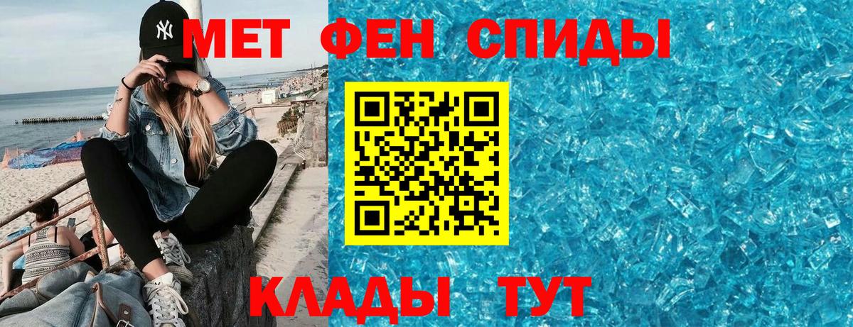 Амфетамин  Вход с VPN  Коломна  Амфетамин VHQ 