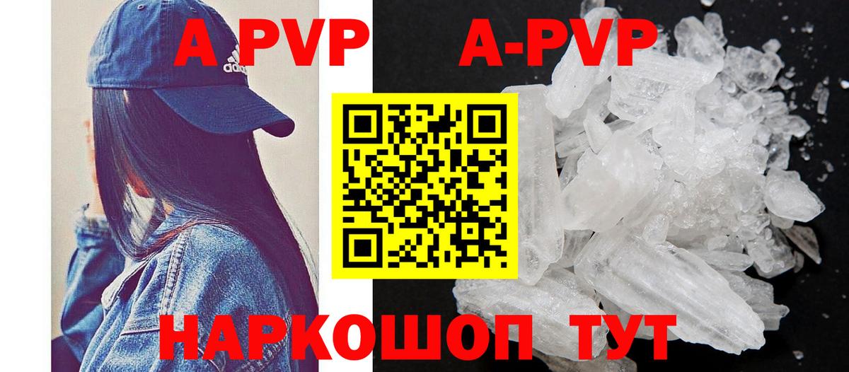 Коломна  Alfa_PVP VHQ  Alfa_PVP СК КРИС  APVP мука  Вход с VPN 