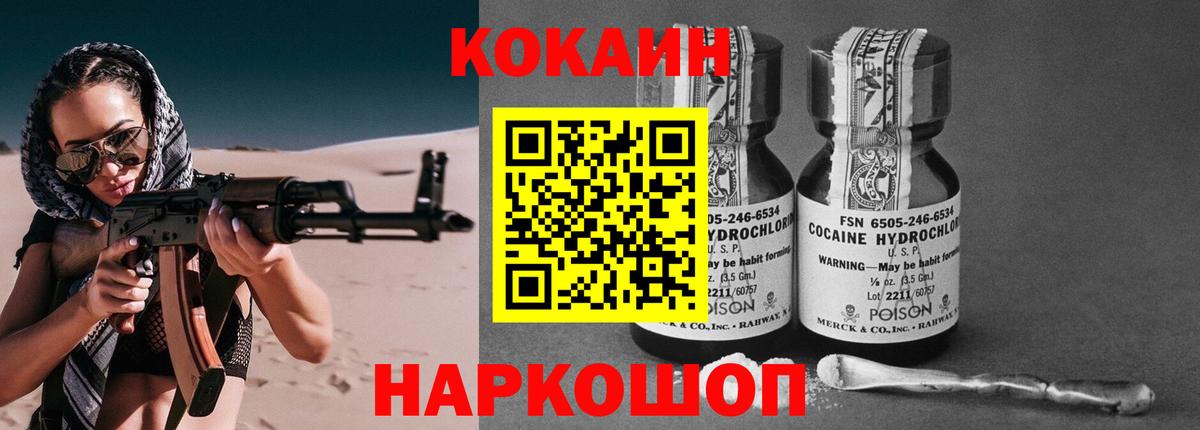 Альфа ПВП СОЛЬ   Вход с VPN  Каннабис  Коломна  NBOMe  ГАШ  Меф кристаллы 