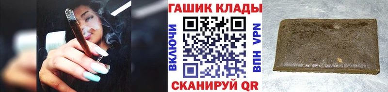ГАШ Изолятор  ОМГ ОМГ ONION  Коломна  магазин продажи наркотиков 