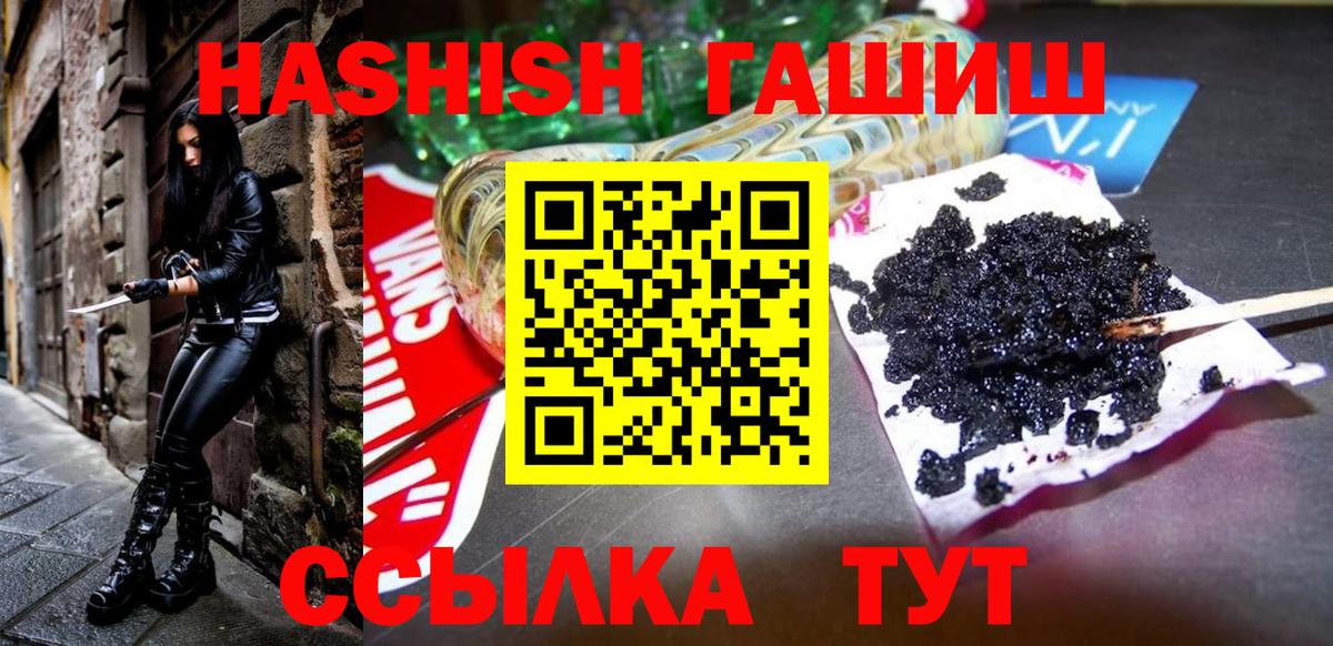 Коломна  ГАШ индика сатива  Гашиш  Гашиш ice o lator  купить наркоту  Вход с VPN 