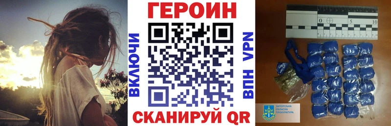 купить закладку Коломна нарко площадка формула Героин герыч
