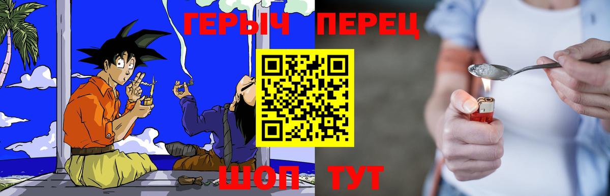 Героин VHQ Коломна