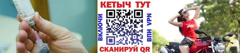 КЕТАМИН VHQ  купить закладку  Коломна 