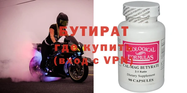спайс Новокубанск