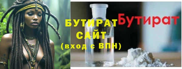 jwh Армянск