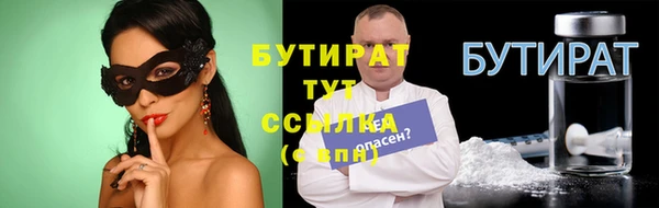 прущие грибы Алексин