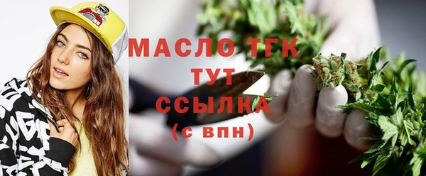 jwh Армянск