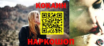 героин Конаково