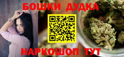 героин Конаково