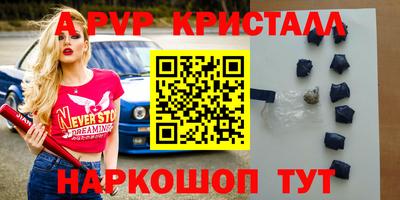 герыч Коммунар