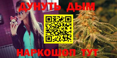 героин Конаково