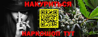 героин Конаково