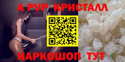 MDMA Premium VHQ Комсомольск-на-Амуре