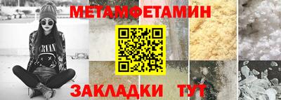 героин Конаково