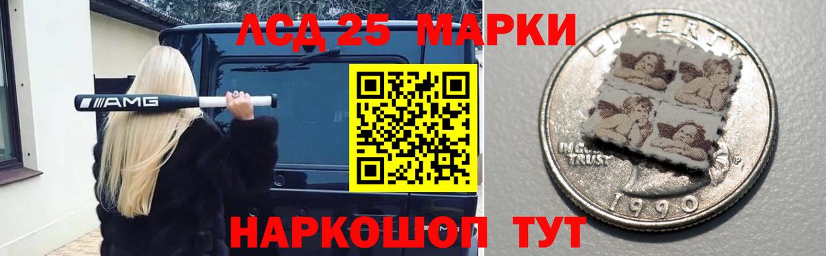 Коломна  ЛСД экстази ecstasy  Вход с VPN  Лсд 25 экстази кислота 