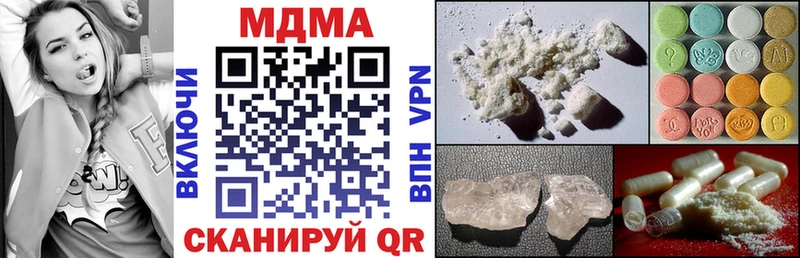 МДМА Molly мега зеркало Коломна