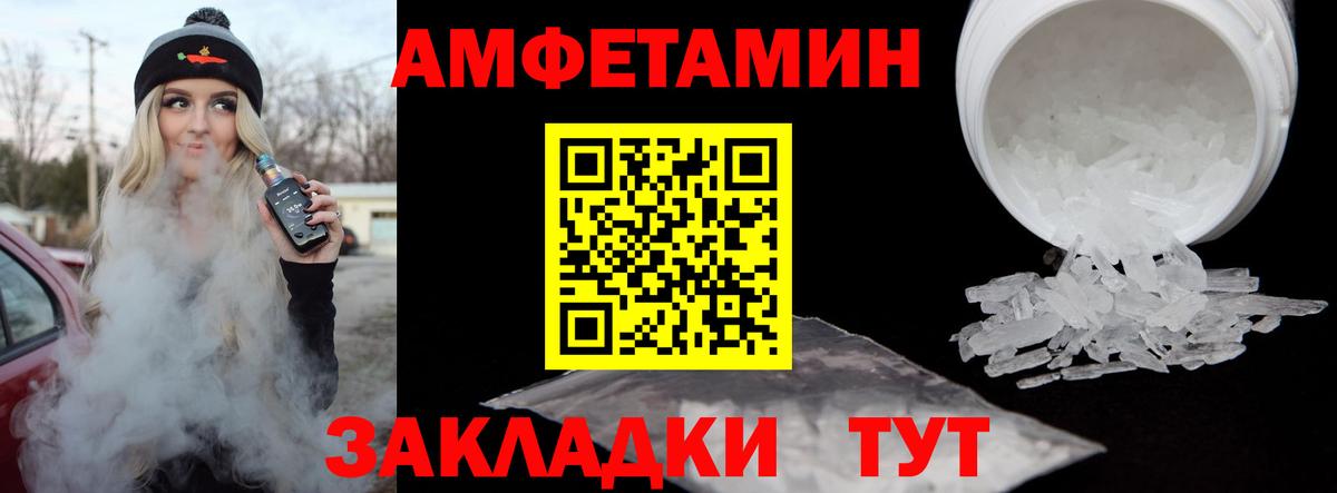 МЕТАМФЕТАМИН пудра  Первитин  Коломна  Вход с VPN 