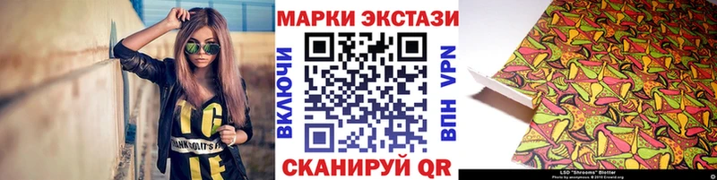 Наркотические марки 1,5мг  Коломна 
