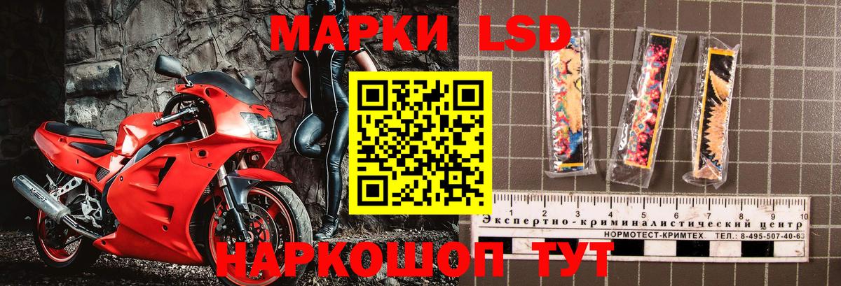 Коломна  Марки 25I-NBOMe 1500мкг  Вход с VPN 
