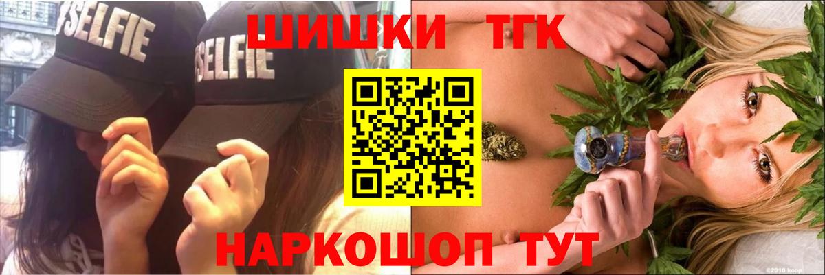 Коломна  Канабис конопля  Вход с VPN  Марихуана VHQ  МАРИХУАНА MAZAR  МАРИХУАНА AK-47 